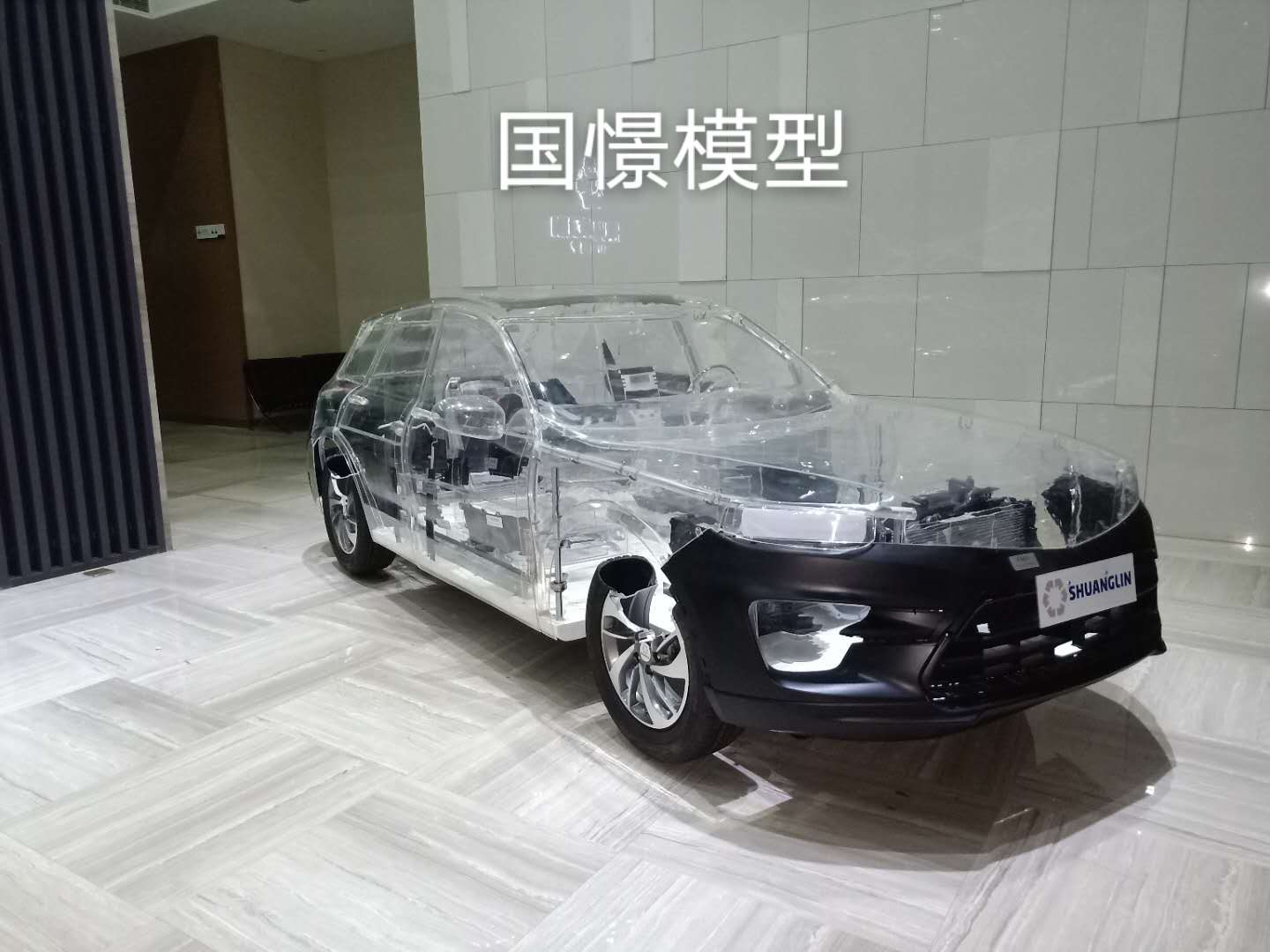 盐亭县透明车模型